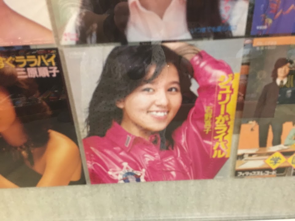 石野真子